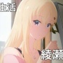 X民「今期アニメって◯キャラが豊作じゃね？」⇒ 共感の嵐にｗｗｗｗ