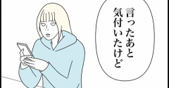 ◎バイトに行けないモモカ◎