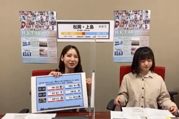 Amazon.co.jp: レア AKB HKT まとめて コースター大量 松岡菜摘
