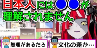 【ホロID】オリー、ホロJPとの交流で気づいた日本人の特性を語る