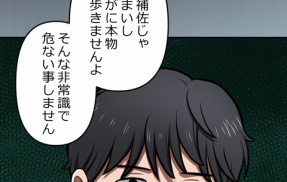 【8話】極道の女たち編２