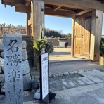 街道と城をゆるくゆく