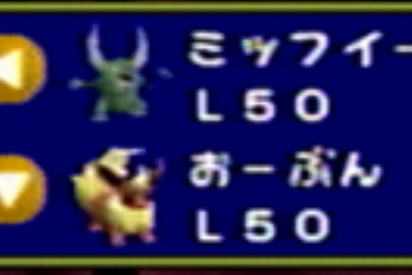 パンダ ポケスタ