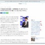 現役引退の羽生結弦選手「自分にとって羽生結弦は重荷だった。中傷や悪意で心が無くなりそうになった事は何度もあった。今は自分自身の心を大切にして守っていきたい」
