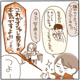 秋の校外学習🍁