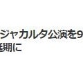 韓国　BIGBANG20周年にやらかしたぁ…スンリ　(+_+)