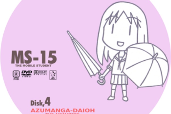 ドサ月記 Livedoor Evolution あずまんが大王 あずまきよひこ