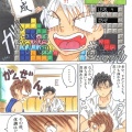 ⓃⒺⓌ🐾「６月６日と聞いてオ～メン👿悪魔の子が浮かぶ貴方は只者ではない😱」