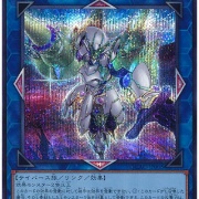 遊戯王OCG】アクセスコード・トーカーは今でも分かりやすく強い