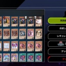 【遊戯王】ロイチャレは石油王の遊びだから手を出すなよ