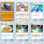尾遊戯王 ゲーマーズ編