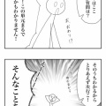 再⭐︎語学留学(10)ロシア語がわからない時