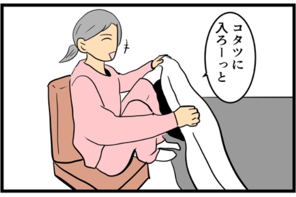 ちーちゃんっ🐾 - ちーちゃんでけどもっ