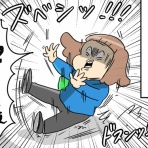 ユキミの「ちょっと聞いとくれよ」