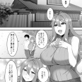 「孕み村」の進捗です。頑張ってます。