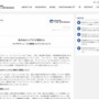 【火消し】ライブドア親会社、『ゲームさんぽ』騒動について声明発表！ライブドアニュースのチャンネル登録者は激減