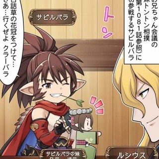 腹パン情報2-フィーナちゃんと14年目？