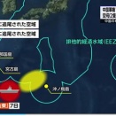 令7小説6月9～14日　国際ええ　P4C追従　F16　ロス　２閣僚制裁　米中協議　南鳥島　ブラジル　拡声器　IAEA　イラン攻撃　報復攻撃　赤沢　ラトニック　ベッセント
