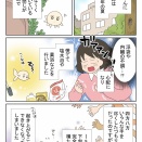 サクちゃん ③