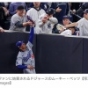 【MLB】ワールドシリーズでベッツ妨害のヤ軍ファン、全球場で無期限の追放処分　MLB機構「ファンとして許容できる行動を大きく逸脱」