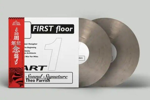 ディスクユニオン下北沢クラブミュージックショップ - 新譜入荷情報