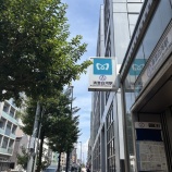 『久々✨北村千咲コーチ❗』の画像