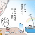 夏の思い出（替え歌）