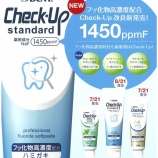 『今週のオススメ 平成29年8月21日号』の画像