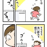 洗濯の「残り2分」、感覚おかしくなりませんか？