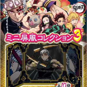 鬼滅の刃」どん兵衛 & 日清焼そばU.F.O. キャンペーン コラボ 第二弾 ...