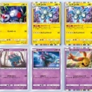 【≪2026年1月≫ ポケポケ最強デッキ(超)『ムウマージex/ジバコイル/リーシャン』ランクマッチ無課金攻略！】(2026/01/04 [vol.26])