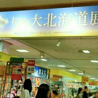 とやま速報 - 富山県富山市の地域情報サイト