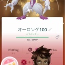 【ポケモンGO】キョダイオーロンゲはガチ案件なのか？