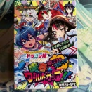【日記】カードゲームな話題「ドラ娘100％パックが買えなかったら、どうする…？」【デュエマ】