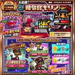 対戦 Zookeeper ゲームno備忘録