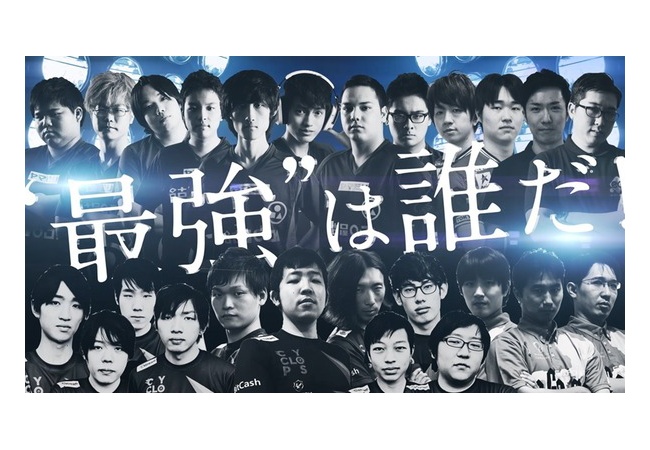 浜村氏「eスポーツを遊びレベルのゲームと一緒にしないで」