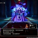 DQ3HD2D  71 ゾーマの城