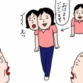 社会の窓はどこですか？