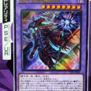 絶*ド様 ティマイオスの眼光　滅びの黒魔術師　黒魔術の秘技　絵違い　まとめ売り cc68c5f9-s.jpg