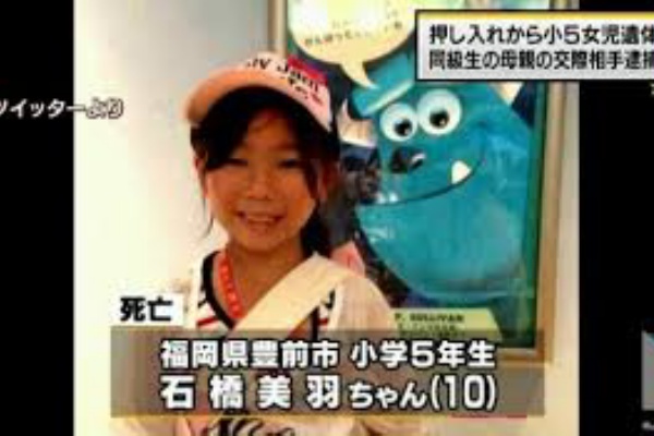 小5女児殺害 容疑者は女児をレイプしていたことが判明 女児被害事件まとめ