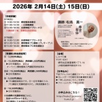 NPO法人チャレンジ・クラブ