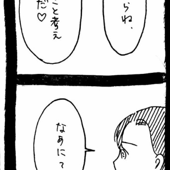 ぜーんぶララのいうとーり639
