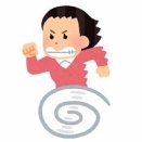 8月だ
