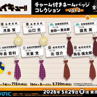 週刊少年ジャンプ」オールスター缶バッジ『チェンソーマン』 : アニメ