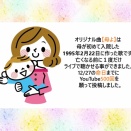 皆さんの力を貸してください