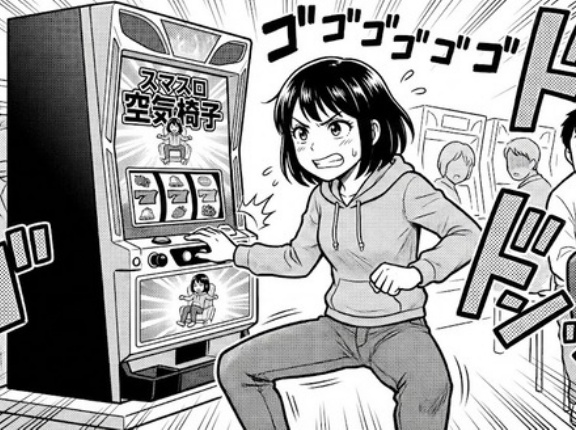 【業界初！？】立ちスロのヴヴヴ、コンプリート達成ｗｗｗｗｗｗｗ