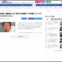 上田晋也さん、説教ジジイに不快感 「高齢者から度を超えた説教をされた。こういうジジィにはなりたくないなと思った」