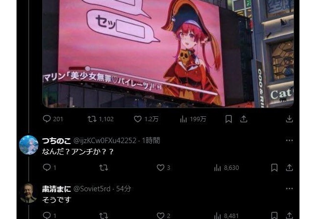 Vtuberファン「アンチは1回切り抜き見てみろ、学生時代味わえなかった青春を過ごしてる感じになるぞ」