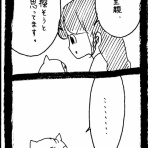 ﾈｺﾁｬﾝのﾆﾝｹﾞﾝ育成日記