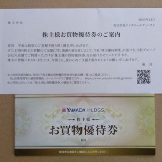 いちじくタルトの 株ブログ 長期投資×高配当株×株主優待で資産運用